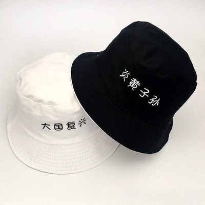 Men'S And Women'S Spring And Summer Korean Hats - Elanique