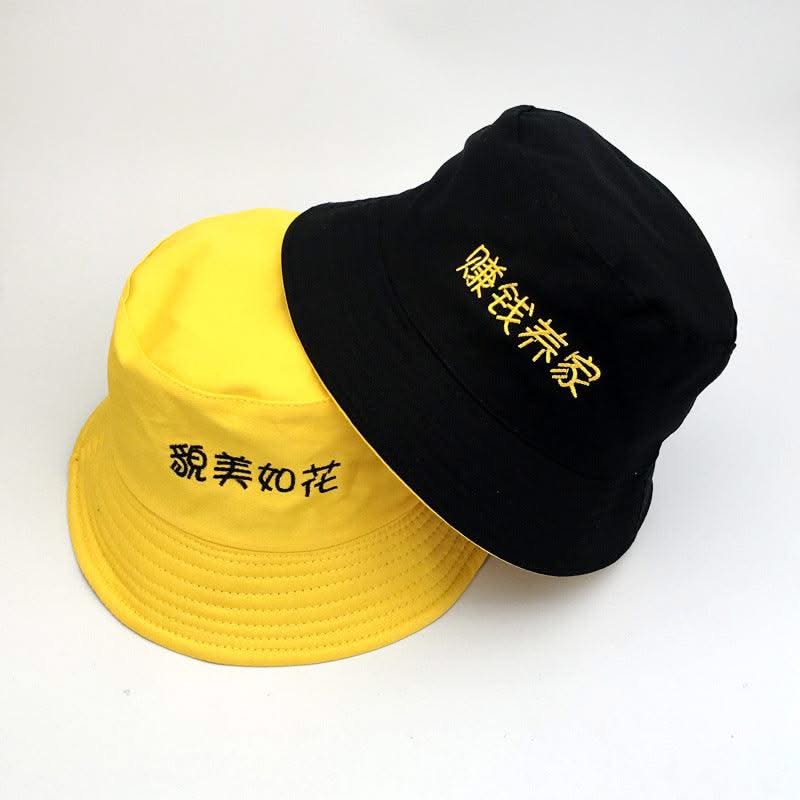 Men'S And Women'S Spring And Summer Korean Hats - Elanique