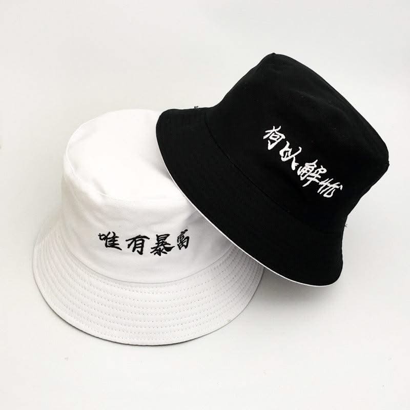 Men'S And Women'S Spring And Summer Korean Hats - Elanique