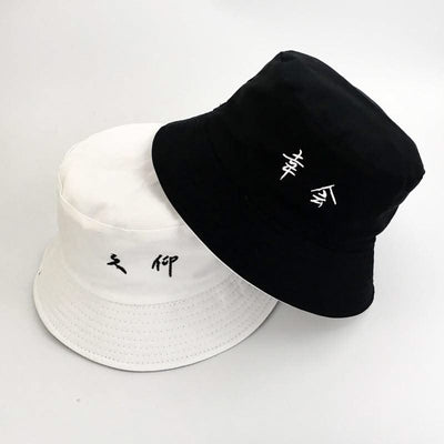 Men'S And Women'S Spring And Summer Korean Hats - Elanique