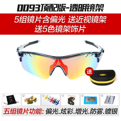 Cyclist bikes polarizing myopia sunglasses