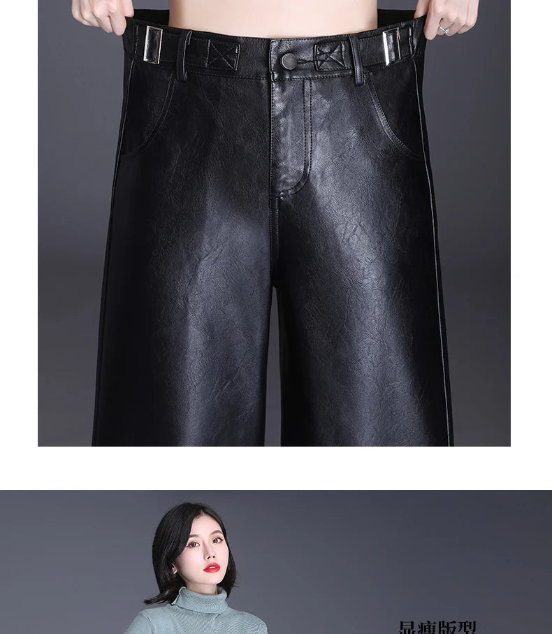 Women  Wide Leg PU Leather Pants  Autumn Winter Fashion Warm Long Pants Back Elastic Waist  Straight Elegant  Leather Trousers
