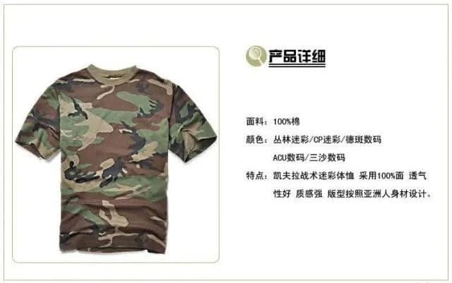 New Outdoor Camouflage T-shirt Men Breathable Tactical Combat T Shirt Dry Camo Camp Tees Hunting Clothes Shirt