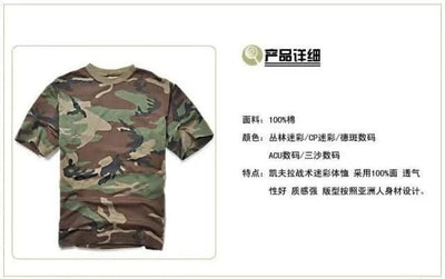 New Outdoor Camouflage T-shirt Men Breathable Tactical Combat T Shirt Dry Camo Camp Tees Hunting Clothes Shirt