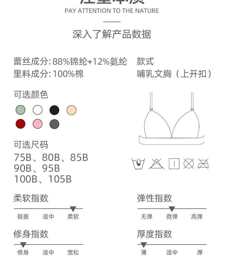 Underwear for pregnant women postpartum breast-feeding bra  lace bra big size nursing bra maternity