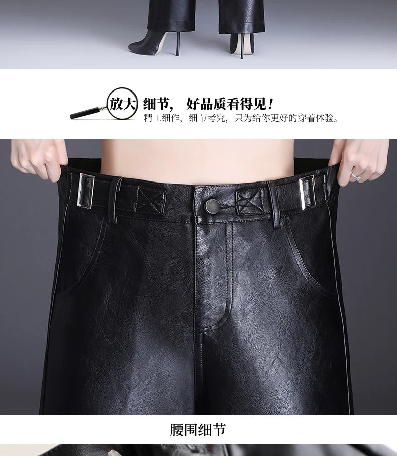 Women  Wide Leg PU Leather Pants  Autumn Winter Fashion Warm Long Pants Back Elastic Waist  Straight Elegant  Leather Trousers