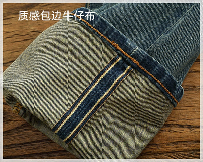 14 oz Red Denim Jeans for Men Retro Slim Straight Stretch made old wash heavy weight hem denim pants trend