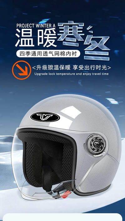 Electric motorcycle helmet male riding four seasons and a half helmet female helmet is strong, fall-resistant, light and comfort