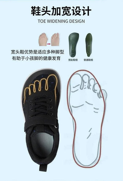 Little Big Kid Wide Barefoot Shoes Boys Girls Minimalist Sneakers Lightweight Non Slip Narutal Children Walking Shoes Skate Flat