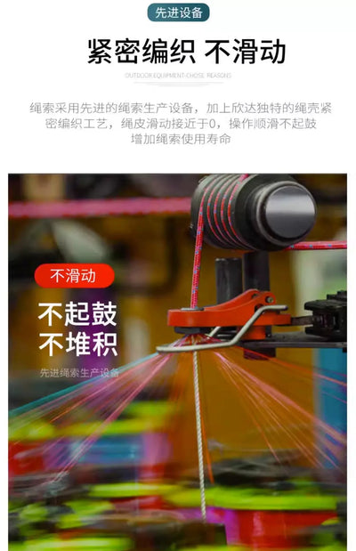 Φ:9mm-14mm,Static Ropes For Outdoor Climbing, High-Altitude Operation, Rapid Descent, Safety Rope, Various Specifications,P738