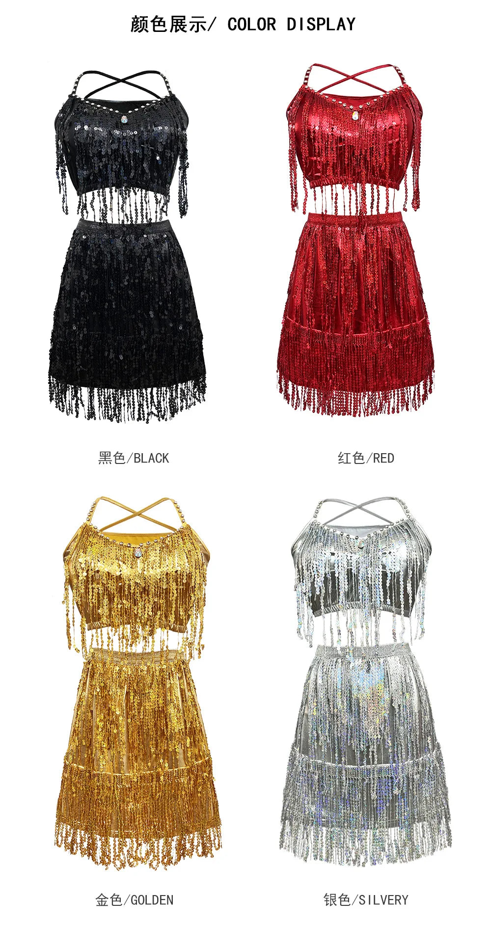 Adult Women Latin Dance Dress Halter Crop Top Glitter Fringe Half Skirt Stage Costume Sexy Gold Sliver Black Red