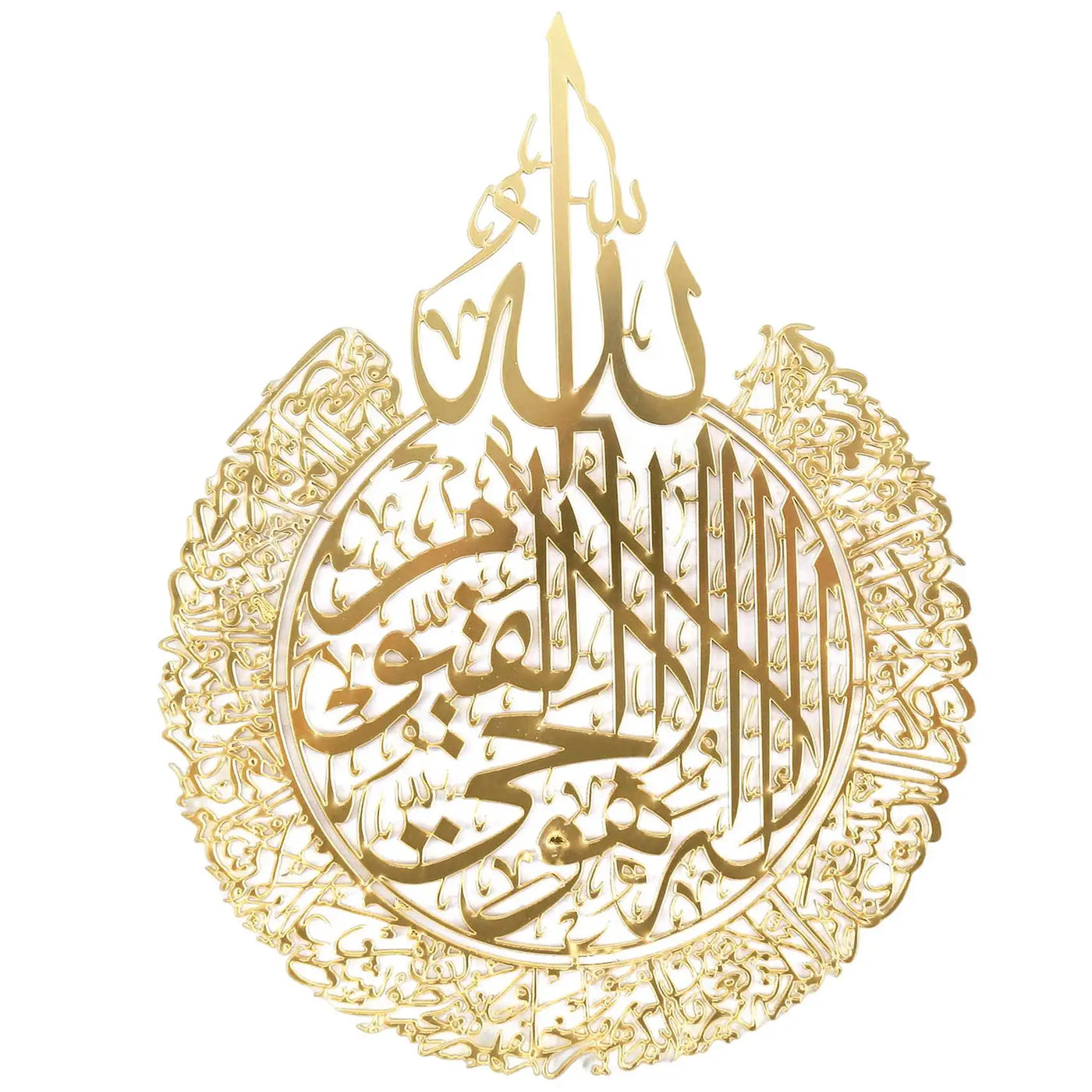 A19F-Islamic Wall Art Decor,Islamic Calligraphy,Home Decor Gift For Muslims