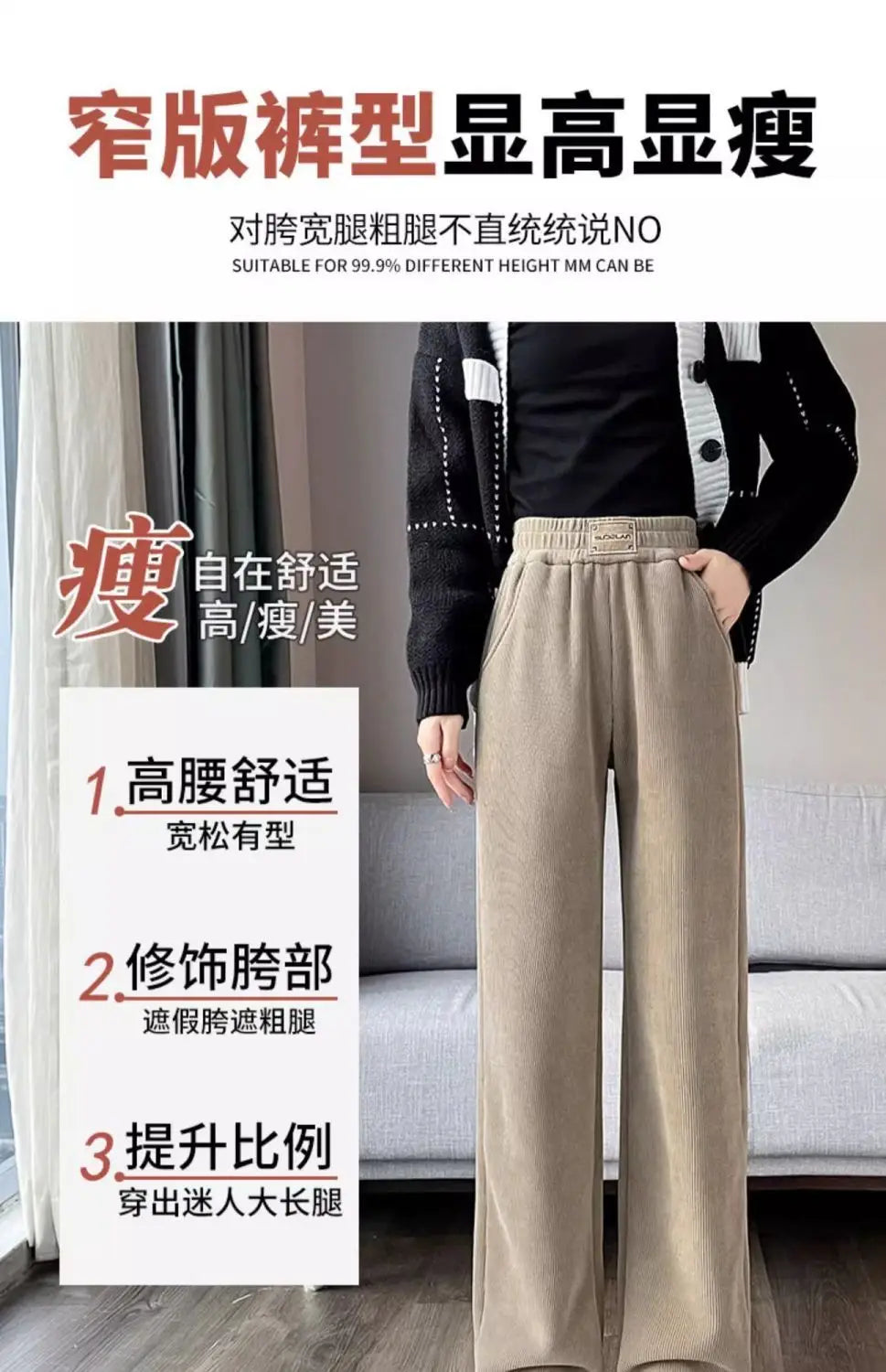 Winter Wide Leg Pants Women Autumn Plush Pants Women Extra Thick Lamb Fleece Warm Straight Korean Pants Joggers Women