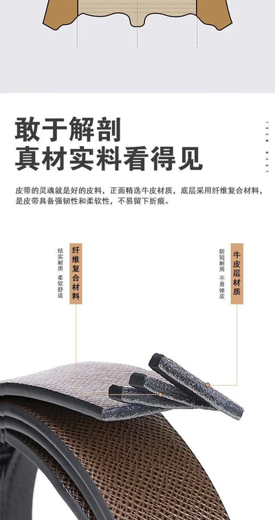 Men's Automatic Split Leather Buckle Belt | Versatile, Business, Casual Pants Belt | Middle-aged and Young Men