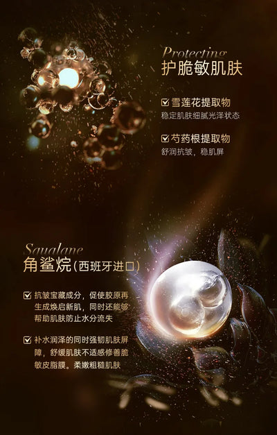 Ganoderma Lucidum Firming Revitalizing Cream Hydrating Moisturizing Repair Skin Dark Yellow Rough Skin Care Korean Face care