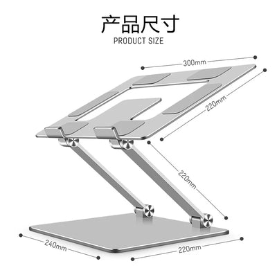 Height Adjustable Laptop Stand Compatible with MacBook Pro/Air 7-17.3 Inch Laptop Aluminum Laptop Stand Foldable dj Laptop Stand
