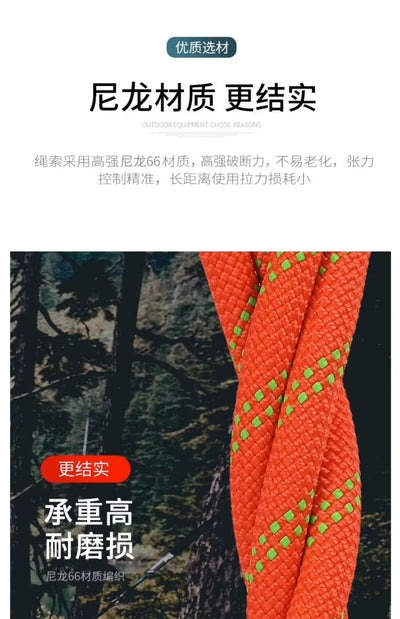 Φ:9mm-14mm,Static Ropes For Outdoor Climbing, High-Altitude Operation, Rapid Descent, Safety Rope, Various Specifications,P738