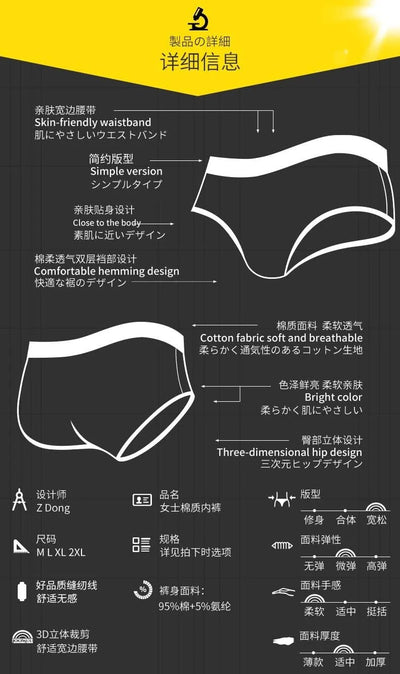 Popular Solid Women's Cotton Panties Boxer Underwear Ladies Breathable Letter Belt Briefs  Sexy Sports Female Knickers Boyshort
