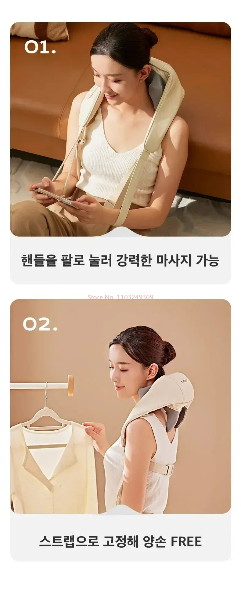 Shoulder And Neck Massager Korea 26 Bldc Massager Shoulder And Neck Multifunctional Kneading Hot Compress Massage Shawl