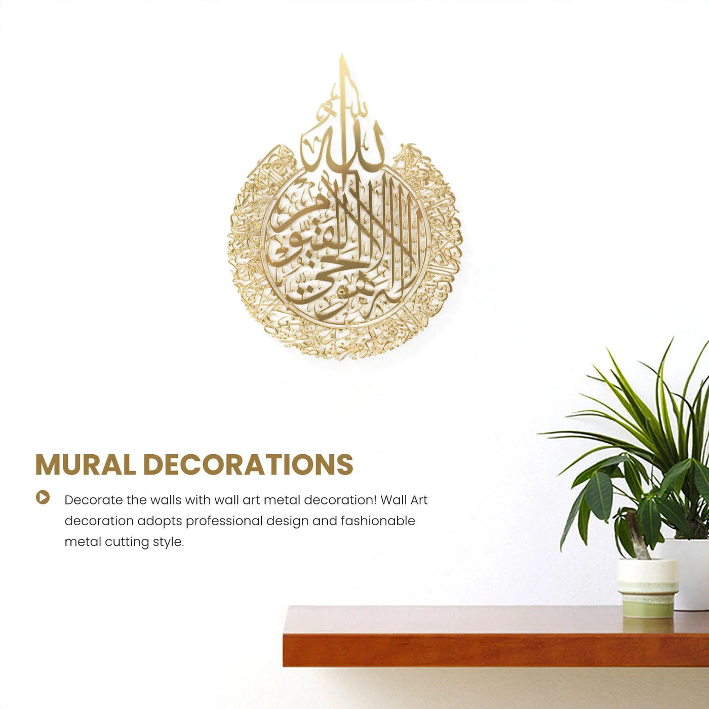 A19F-Islamic Wall Art Decor,Islamic Calligraphy,Home Decor Gift For Muslims