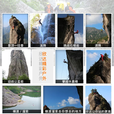 Φ:9mm-14mm,Static Ropes For Outdoor Climbing, High-Altitude Operation, Rapid Descent, Safety Rope, Various Specifications,P738
