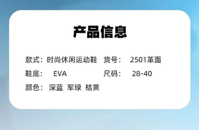 Children's Sports Shoes New Fashion Boys' Casual Sneakers Soft Soled Boys' and Girls' Rotating Buckle Anti Slip Running Shoes