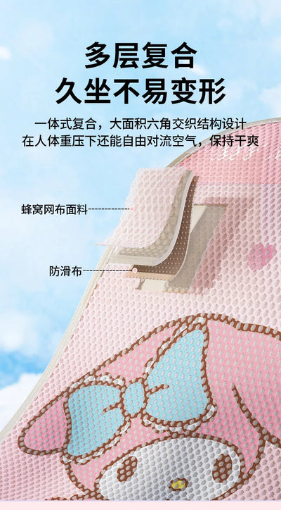 Sanrio Car Seat Cushion Car Cushion Protective Cushion Mesh Seat Cover Four Seasons Car Accessories Hello Kitty Car Accessories