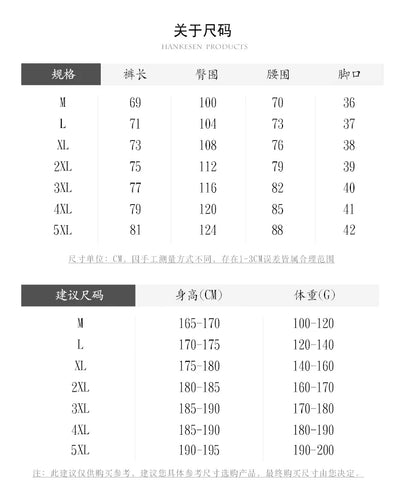 Summer Cropped Trousers for Men, Ice-Feel Breathable Stretch Trousers, Casual Versatile Shorts