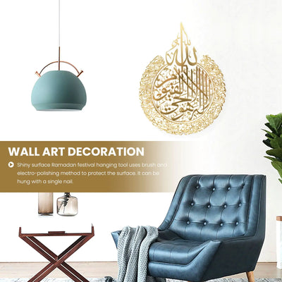 A19F-Islamic Wall Art Decor,Islamic Calligraphy,Home Decor Gift For Muslims