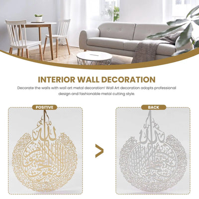 A19F-Islamic Wall Art Decor,Islamic Calligraphy,Home Decor Gift For Muslims