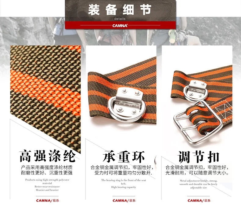Outdoor Rock Climbing And Mountaineering Safety Belts, Electric Rescue, Half Body Working At Heights, P93