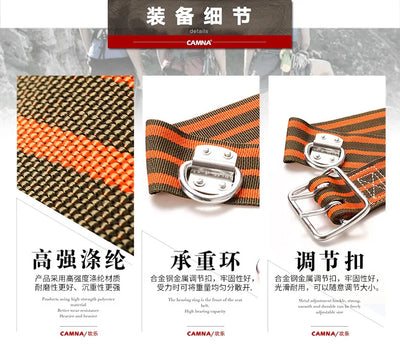 Outdoor Rock Climbing And Mountaineering Safety Belts, Electric Rescue, Half Body Working At Heights, P93