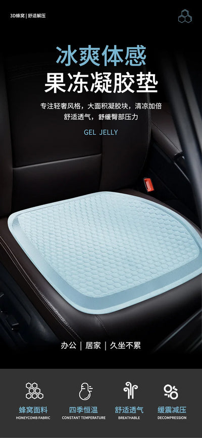 Summer Breathable Cool Comfortable Car Universal Cushion Car Multi-function Egg Gel Cushion Seat Covers Office Ice Cooling Pad