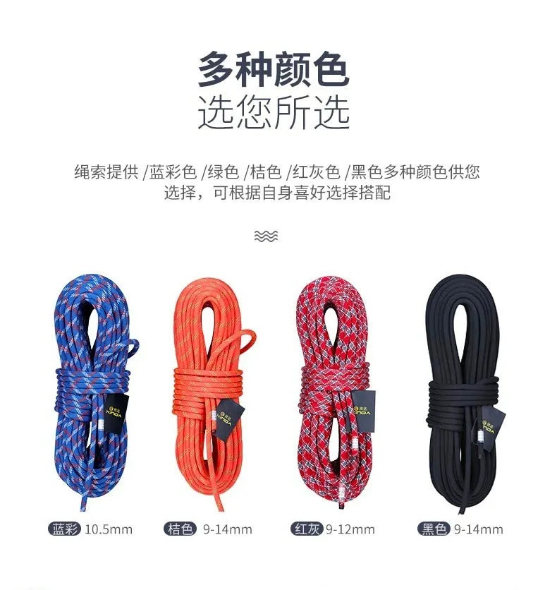 Φ:9mm-14mm,Static Ropes For Outdoor Climbing, High-Altitude Operation, Rapid Descent, Safety Rope, Various Specifications,P738