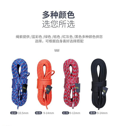 Φ:9mm-14mm,Static Ropes For Outdoor Climbing, High-Altitude Operation, Rapid Descent, Safety Rope, Various Specifications,P738