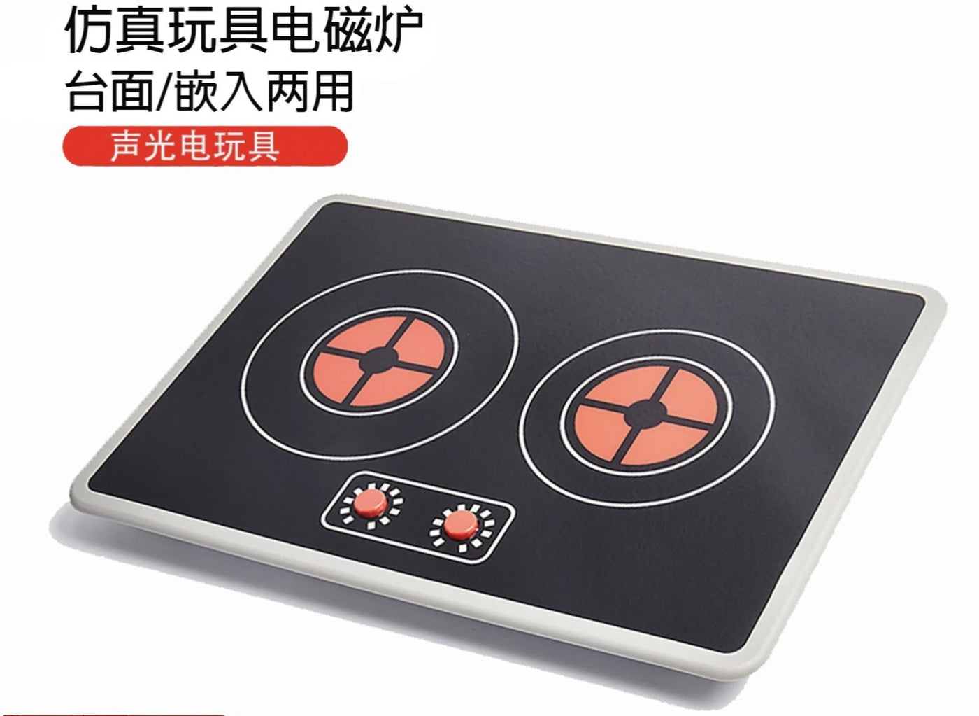 Kitchen accessories quality toy simulation induction cooker wooden kitchen sound and light electric toys