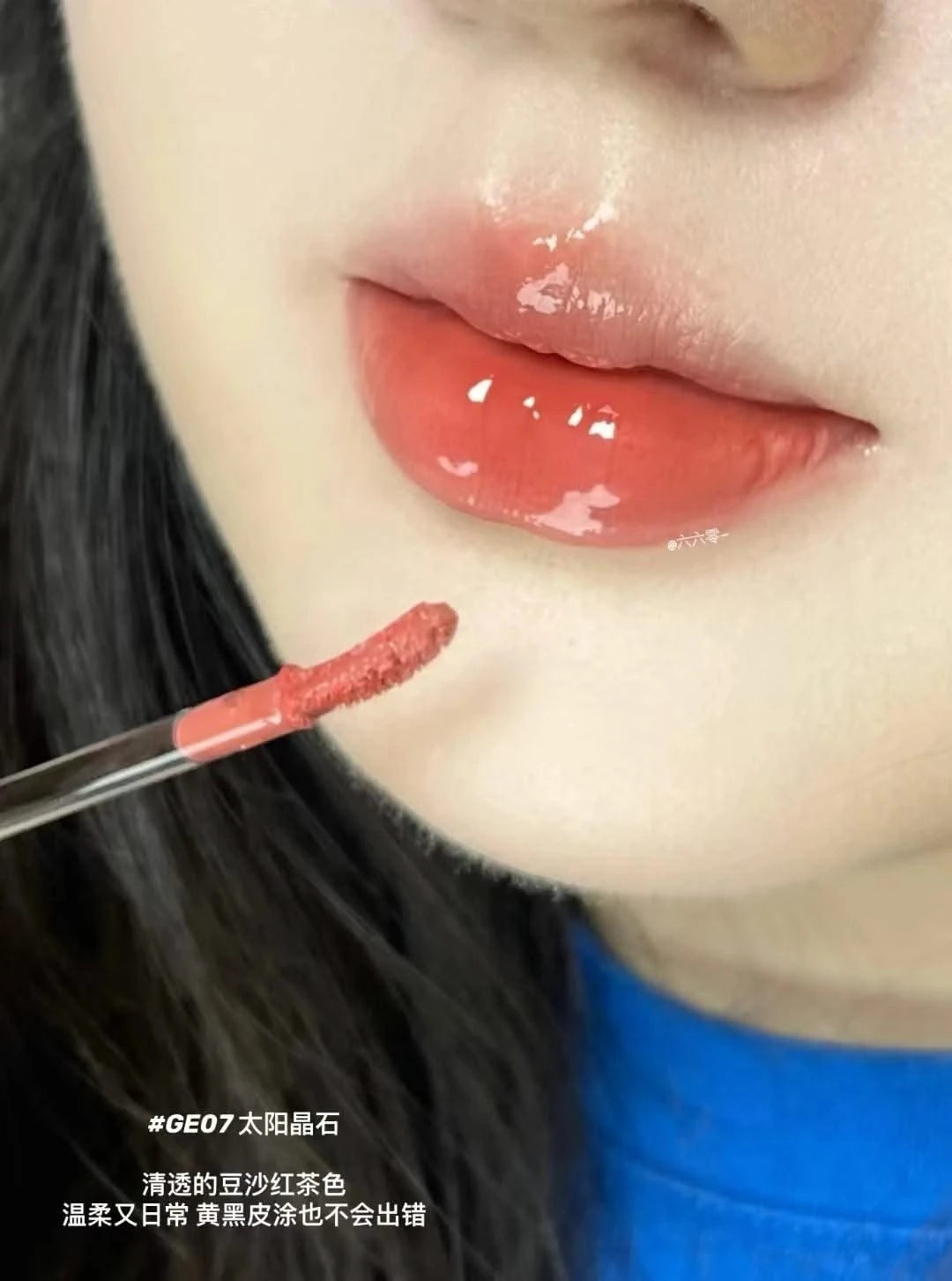 Flower Knows Moisturizing Long-lasting Lipstick Lip Gloss Nourishing  3.5g