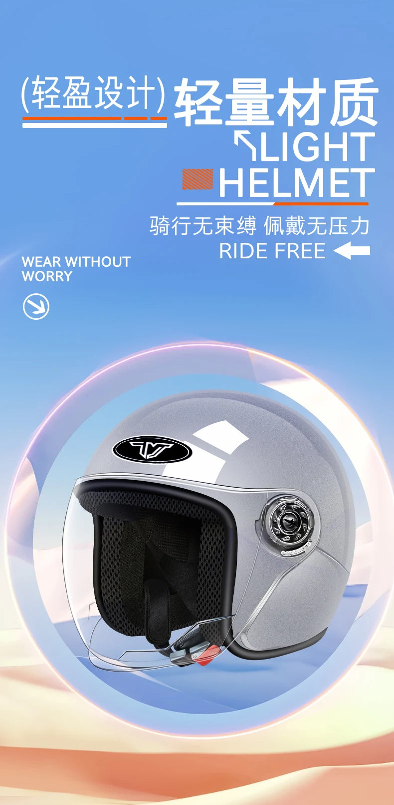 Electric motorcycle helmet male riding four seasons and a half helmet female helmet is strong, fall-resistant, light and comfort