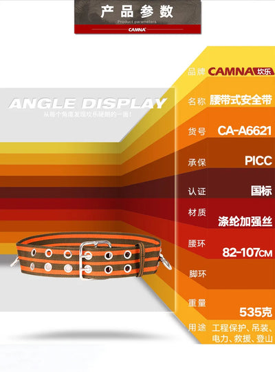 Outdoor Rock Climbing And Mountaineering Safety Belts, Electric Rescue, Half Body Working At Heights, P93