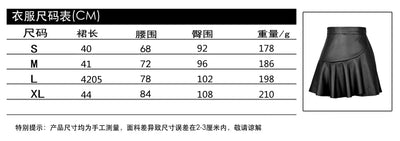 Women Ruffle High Elastic Waist PU Leather Skirts Summer Lady Irregular Clubwear Vestidos LDY-WW5529