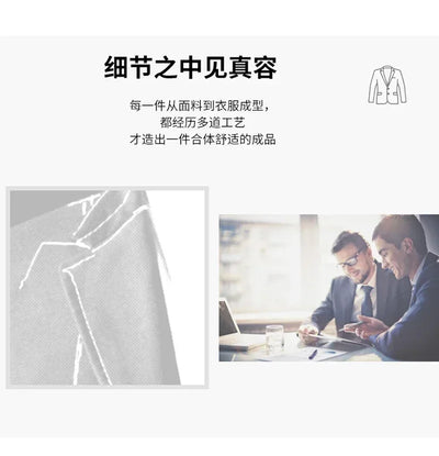 2025 Blazer New Men's Fashion Business Solid Color British Style Professional Work Groom Wedding Dress Best Man Blazer Jacket