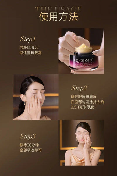 Ganoderma Lucidum Firming Revitalizing Cream Hydrating Moisturizing Repair Skin Dark Yellow Rough Skin Care Korean Face care