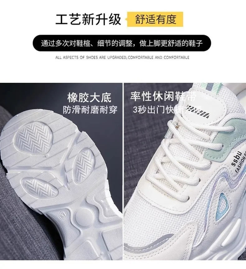 Sports shoes for women 2025 new fashion Korean version trendy fly woven breathable anti slip lightweight running shoes