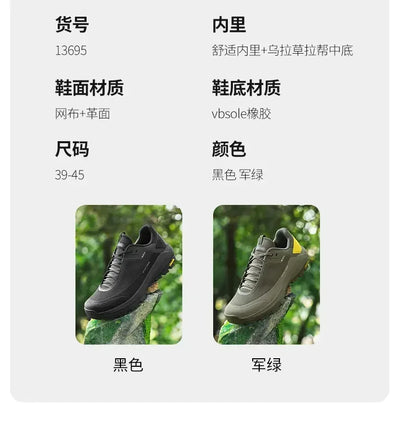 2025 High-quality outdoor climbing shoes Men's Lightweight breathable skidproof shock absorption all-terrain off-road sneakers