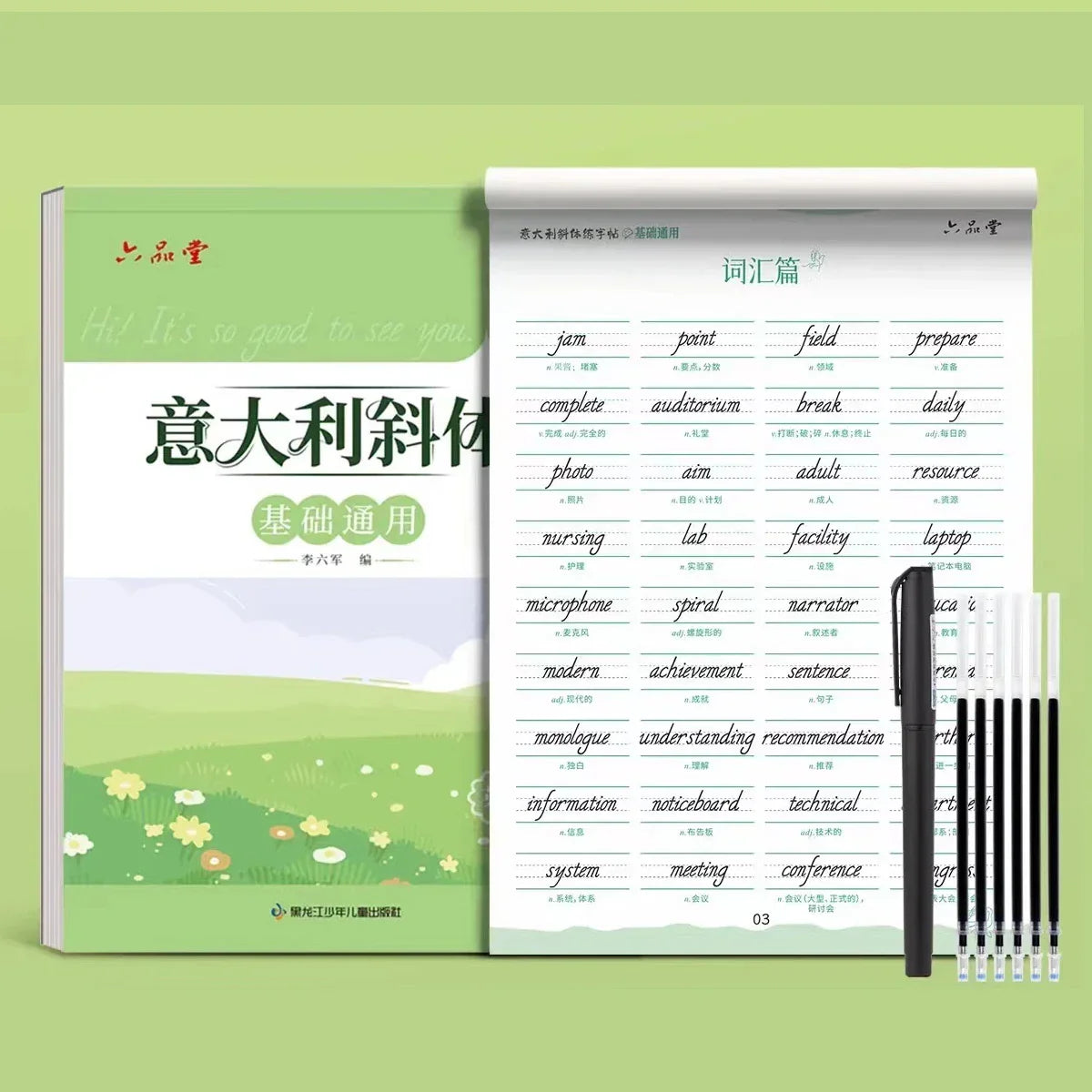 New Italy English Italic Font Calligraphy Book Practice Copybook Handwriting Copy Book Learn English for Adults Student Beginner