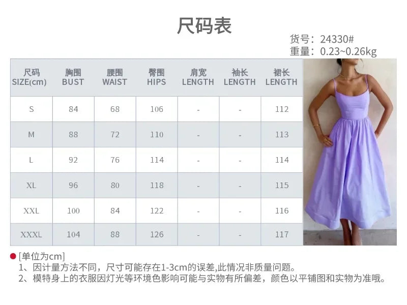 Women's Off The Shoulder Midi Dress 2024 Summer New Solid Color Sexy U-Neck Strap Large Swing Dress For Women Vestidos De Mujer