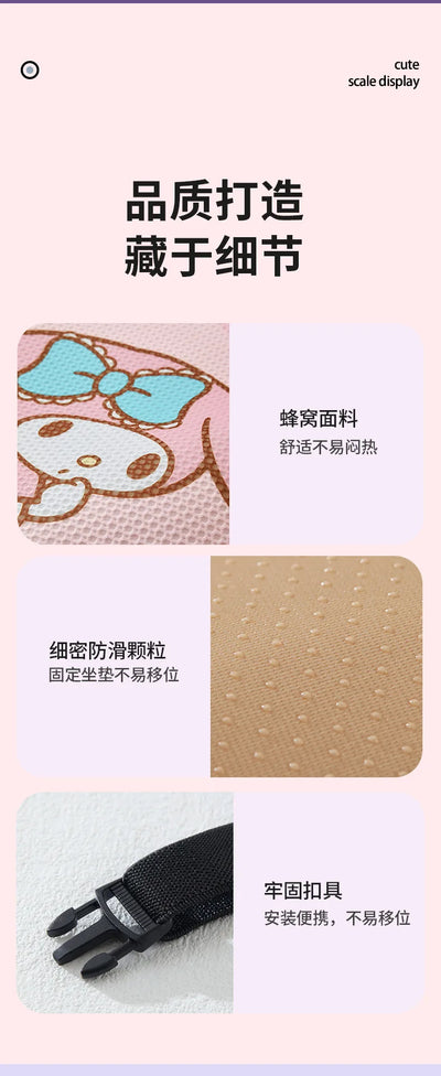 Sanrio Car Seat Cushion Car Cushion Protective Cushion Mesh Seat Cover Four Seasons Car Accessories Hello Kitty Car Accessories
