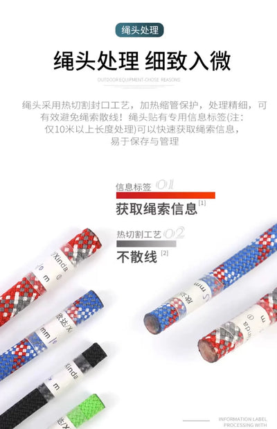 Φ:9mm-14mm,Static Ropes For Outdoor Climbing, High-Altitude Operation, Rapid Descent, Safety Rope, Various Specifications,P738