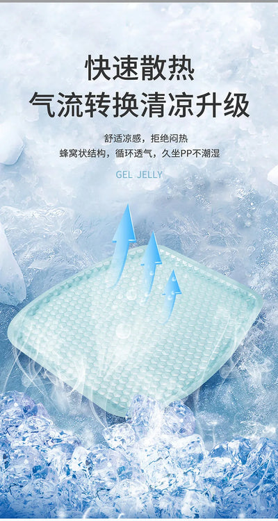 Summer Breathable Cool Comfortable Car Universal Cushion Car Multi-function Egg Gel Cushion Seat Covers Office Ice Cooling Pad