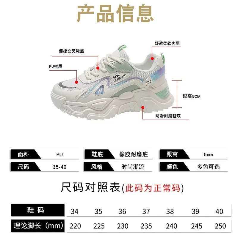 Sports shoes for women 2025 new fashion Korean version trendy fly woven breathable anti slip lightweight running shoes